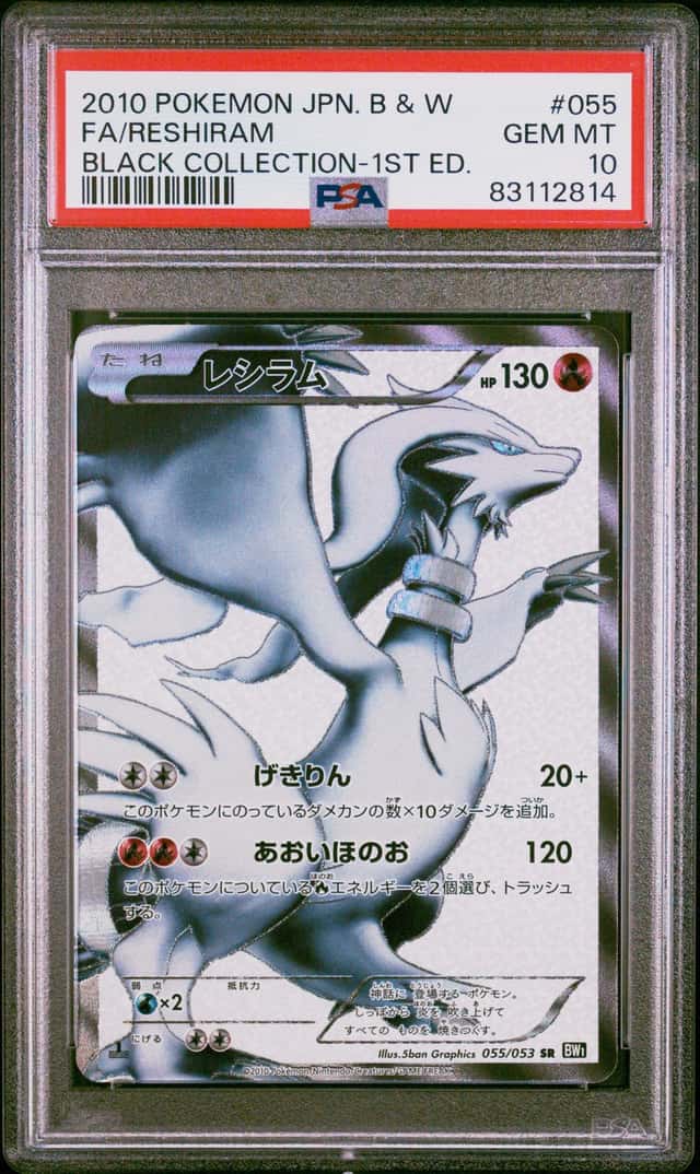 Reshiram