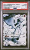 Reshiram