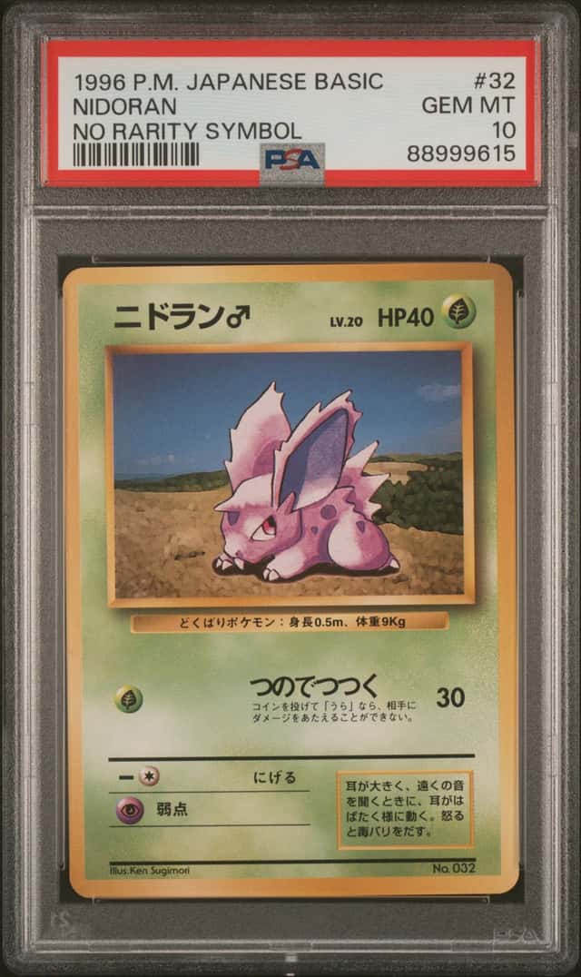 Nidoran