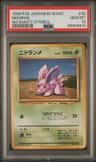 Nidoran