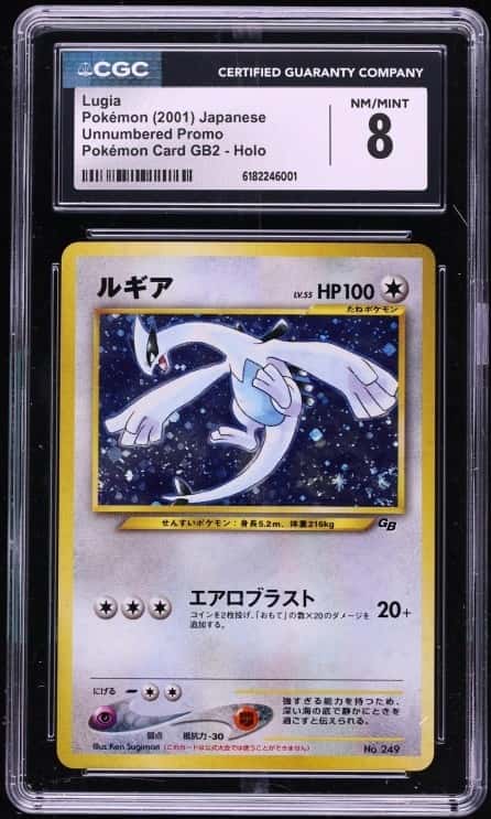 Lugia