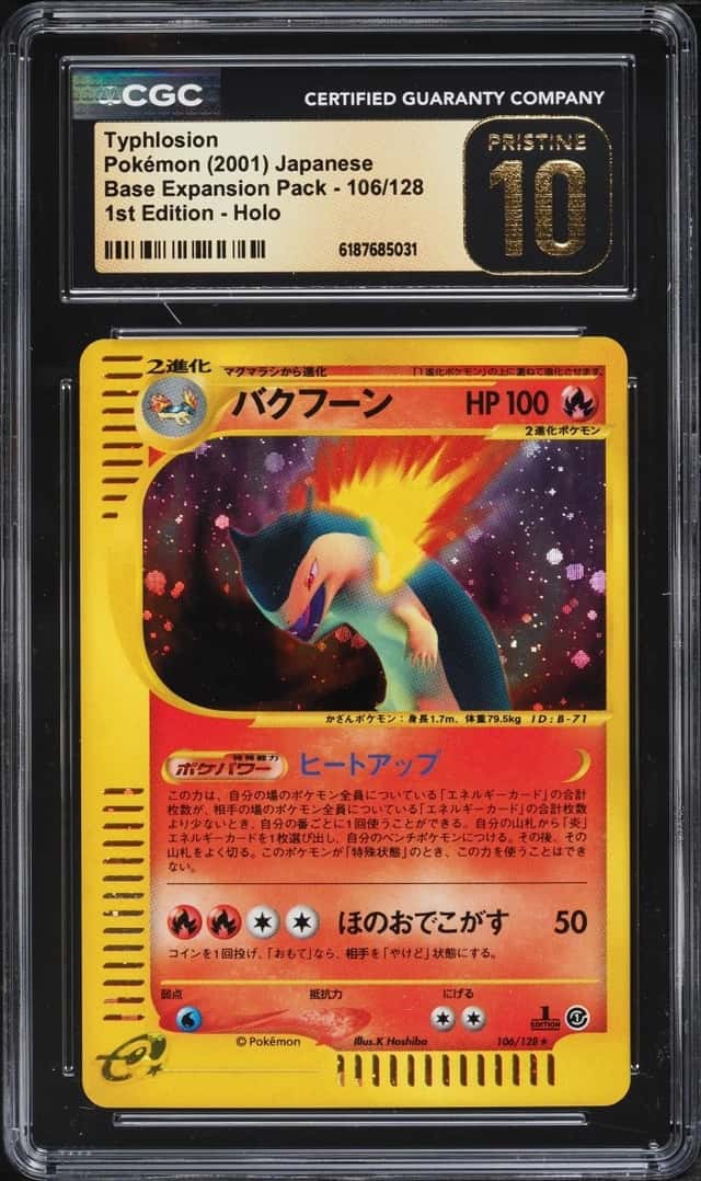 Typhlosion