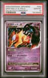 Giratina Lv.x
