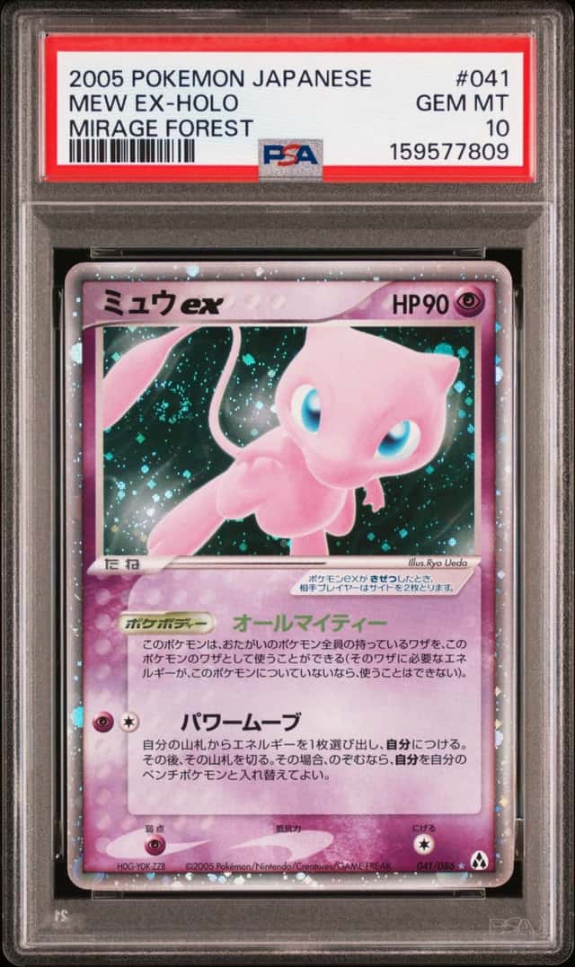 Mew EX