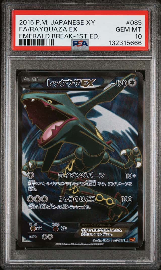 Rayquaza EX
