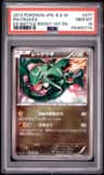 Rayquaza
