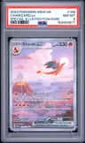 Charizard Ex