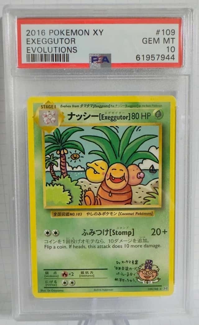 Exeggutor