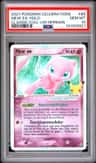 Mew Ex