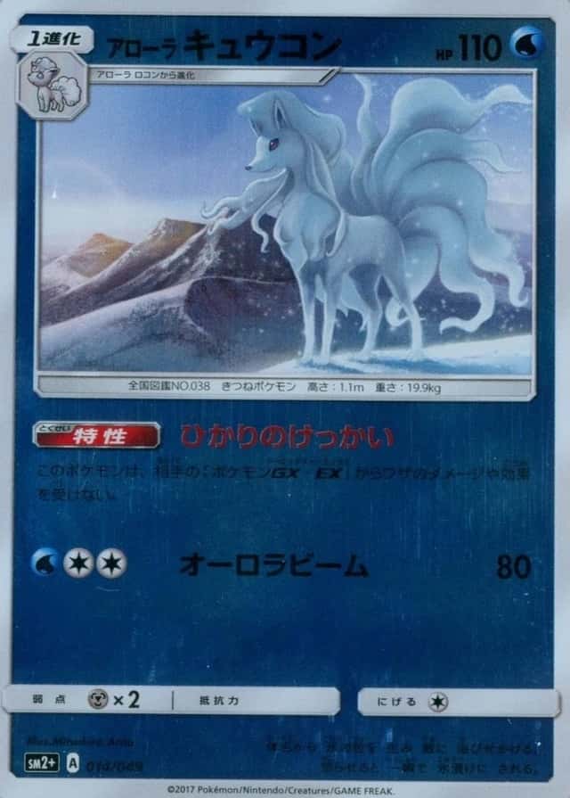 Base / no variant