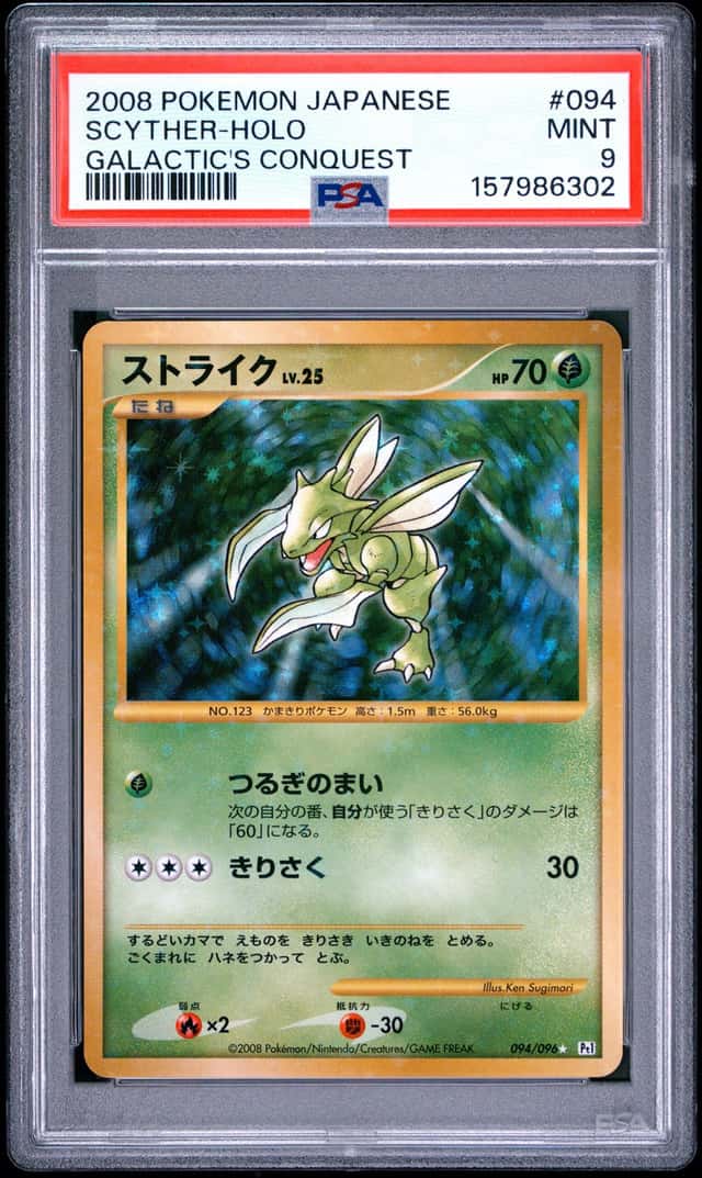 Scyther