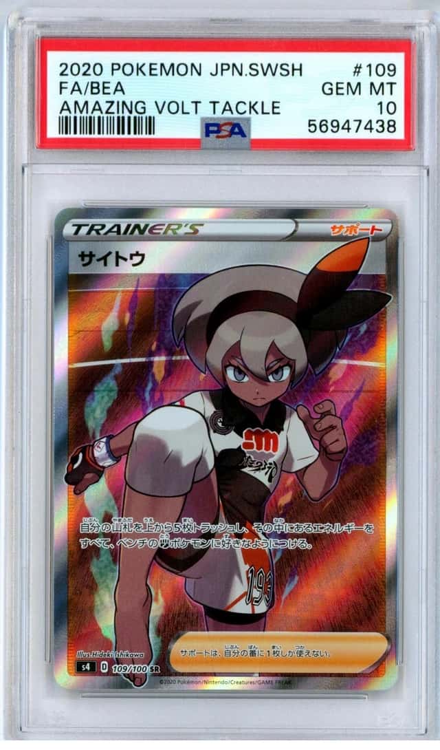 Bea