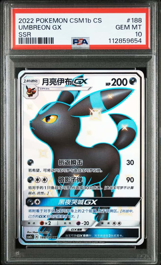 Umbreon GX
