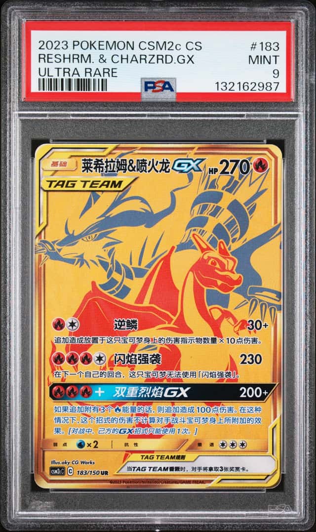 RESHRM. & CHARZRD.GX