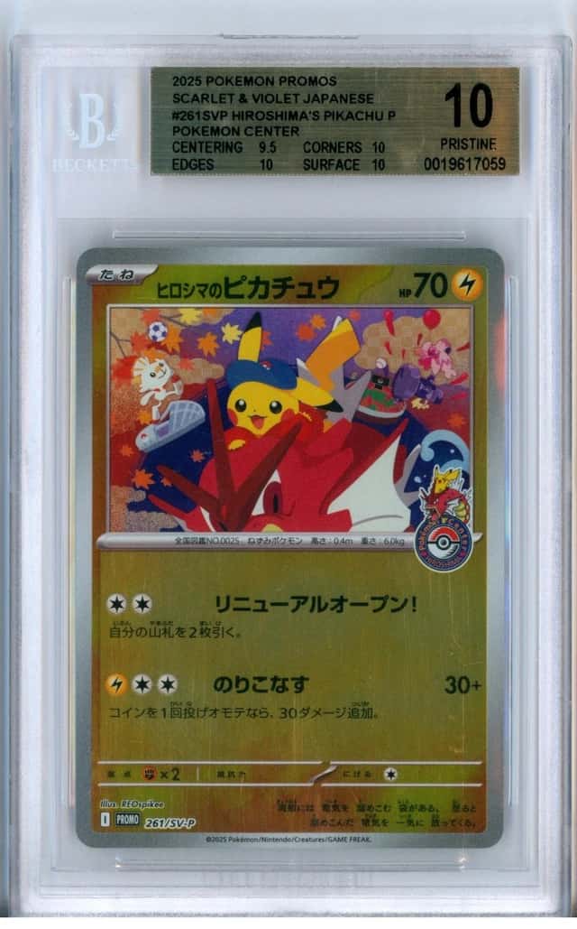 Hiroshima's Pikachu