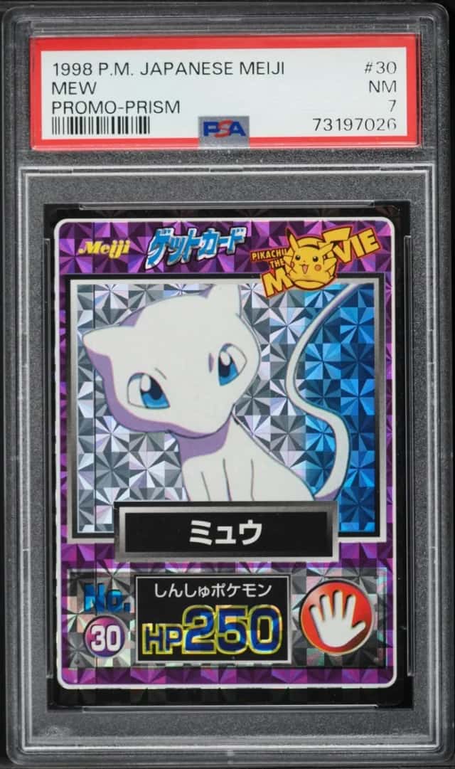 Mew