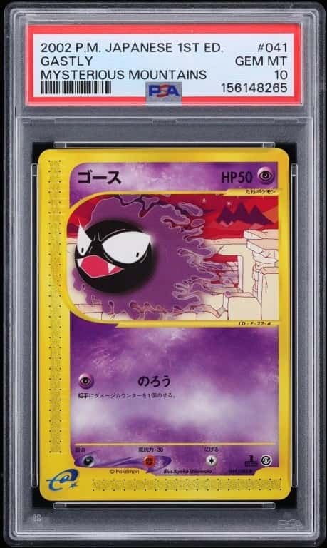 Gastly