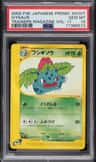Ivysaur