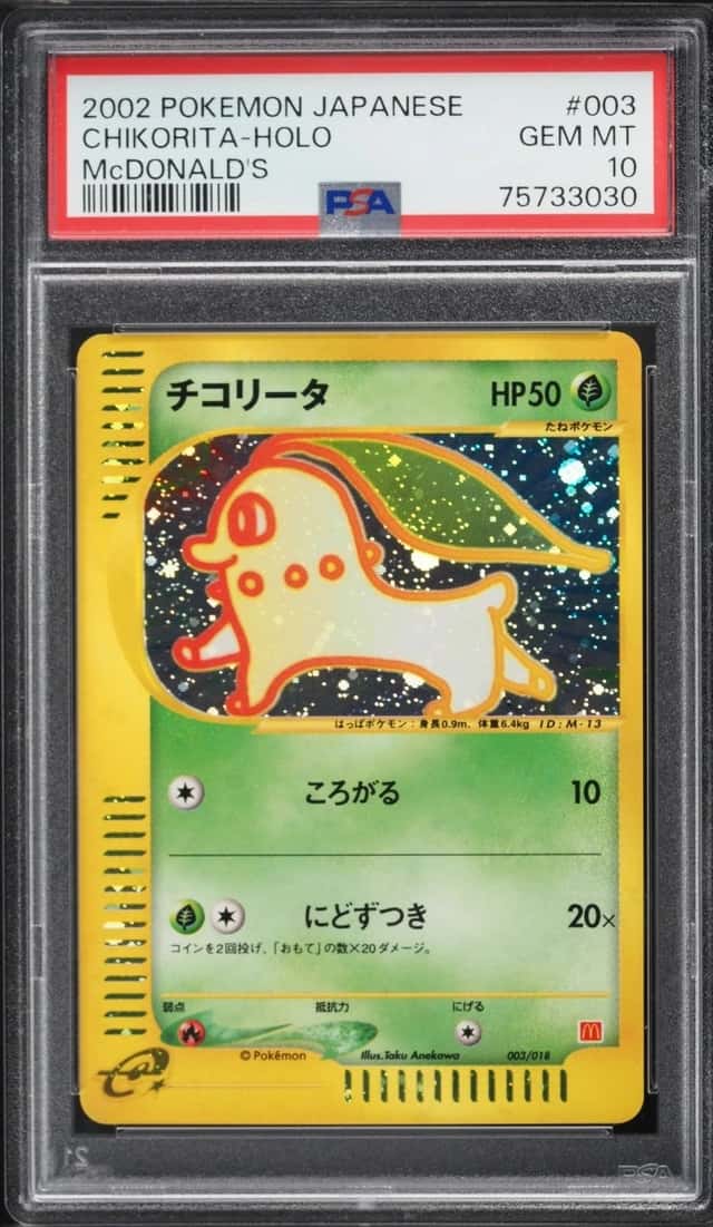 Chikorita