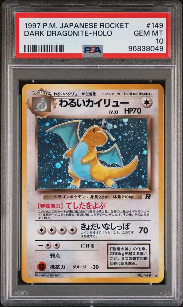 Dark Dragonite