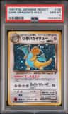 Dark Dragonite
