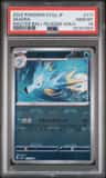 Seadra