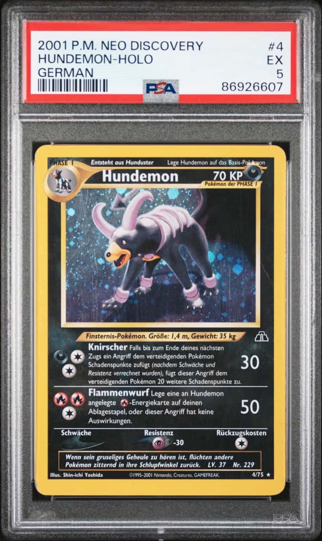 Hundemon