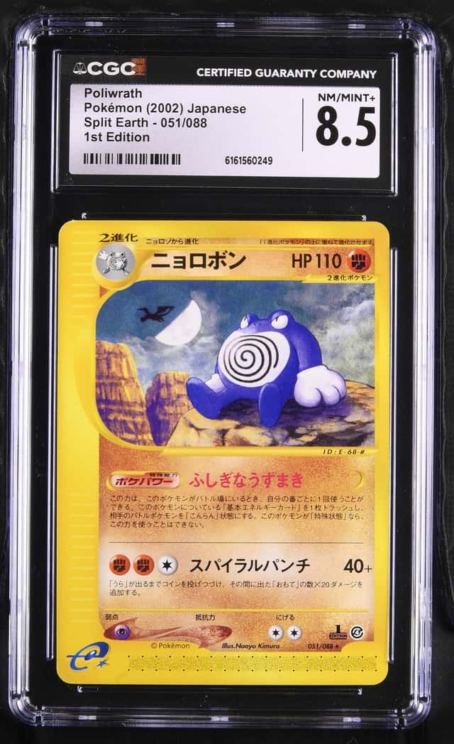 Poliwrath