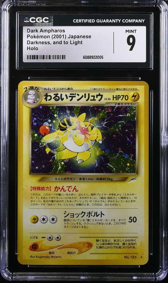 Dark Ampharos