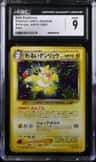 Dark Ampharos