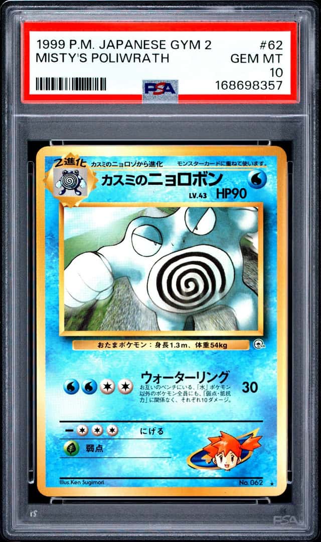 Misty's Poliwrath
