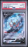 Zacian V