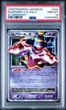 Dusknoir Lv X