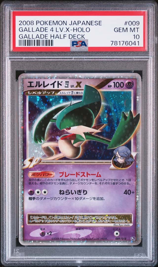 Gallade 4 Lv X