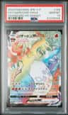 Charizard Vmax