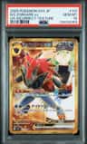 N'S Zoroark Ex