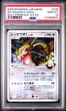 Rayquaza C