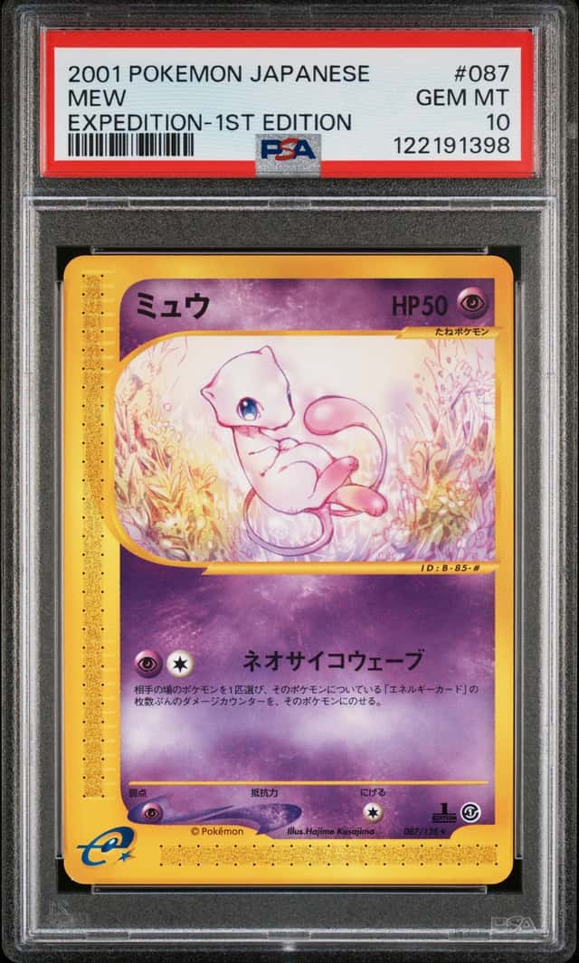 Mew