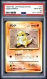 Sandshrew