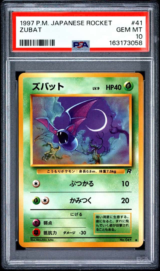 Zubat