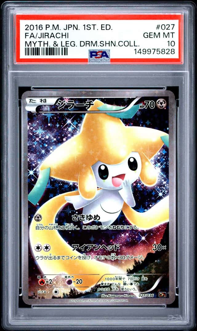 Jirachi