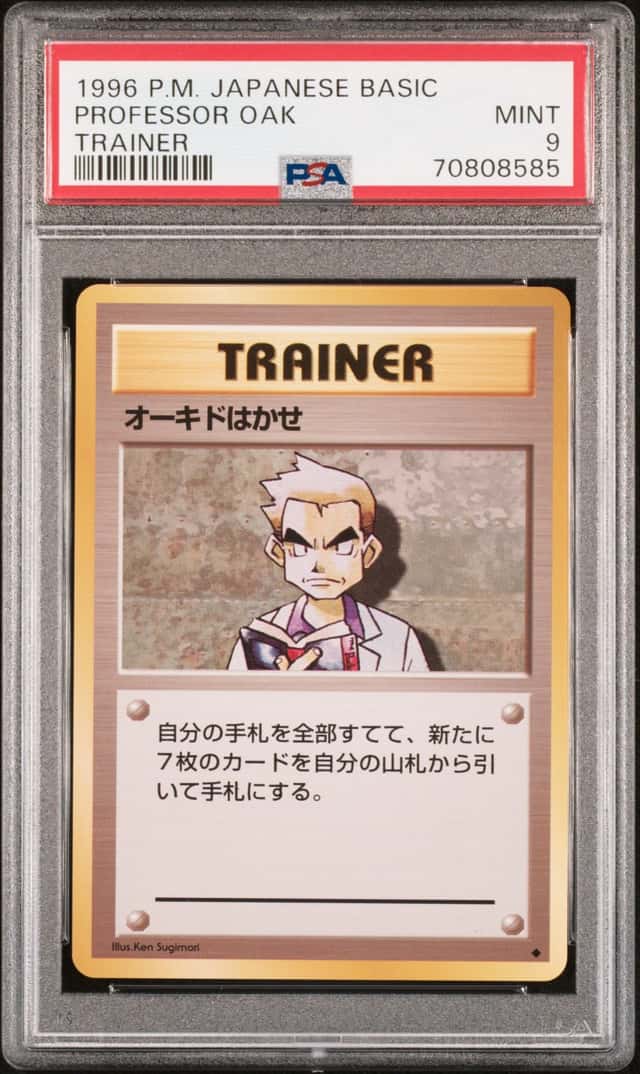 Professor Oak