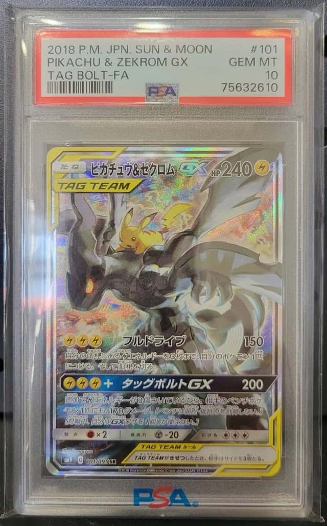 Pikachu & Zekrom GX