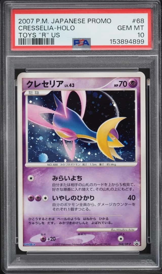 Cresselia