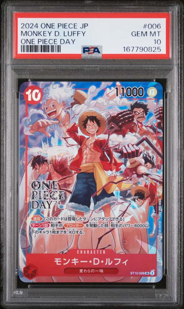 Monkey D. Luffy