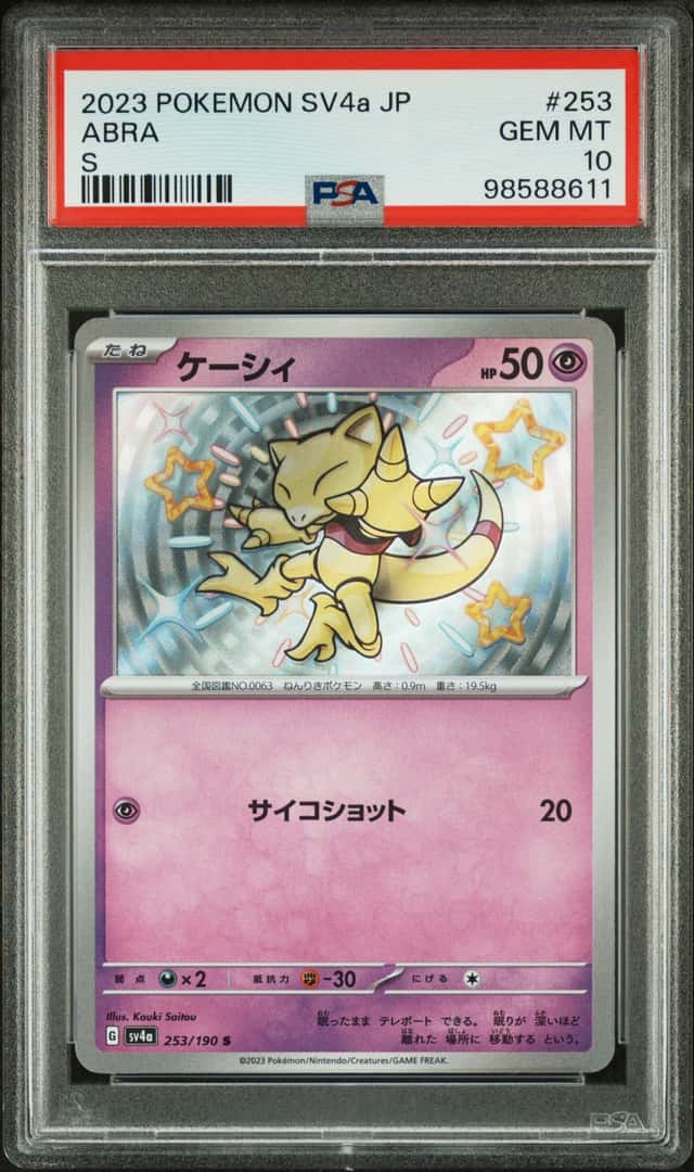 Abra