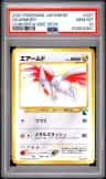Skarmory