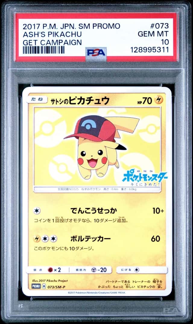 Ash's Pikachu
