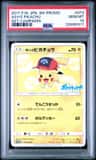 Ash'S Pikachu