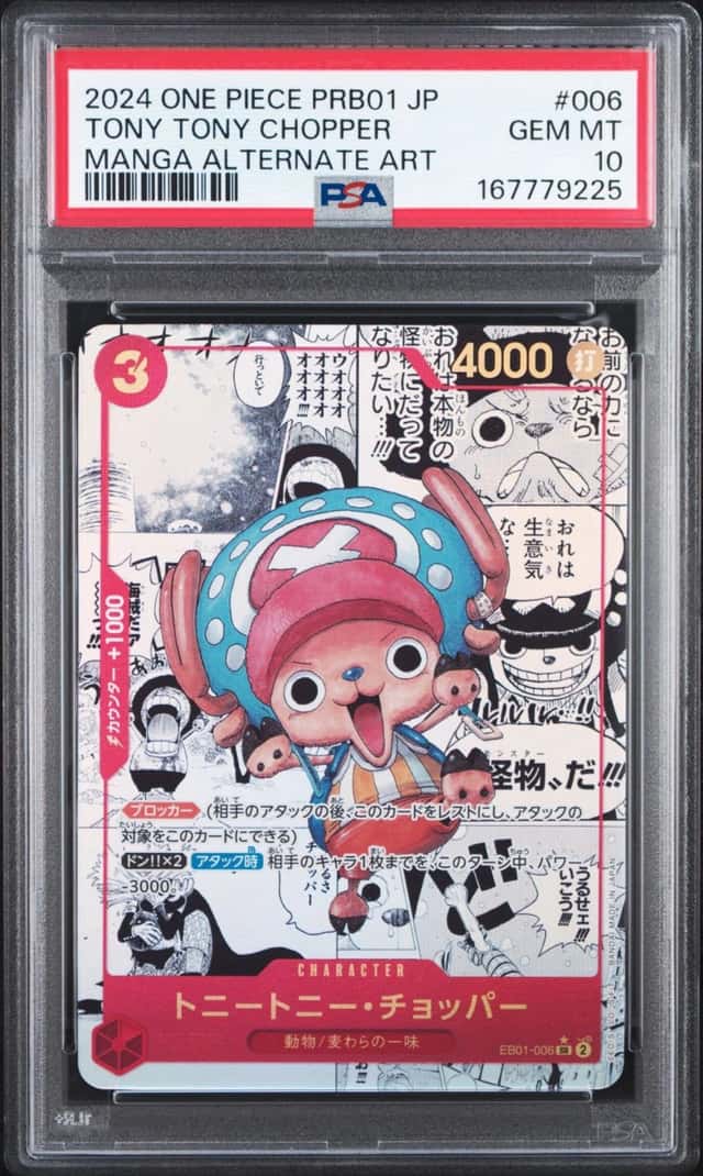 Tony Tony Chopper